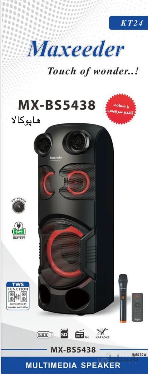 اسپیکر شارژی مکسیدر مدل kt24 ا Kt24