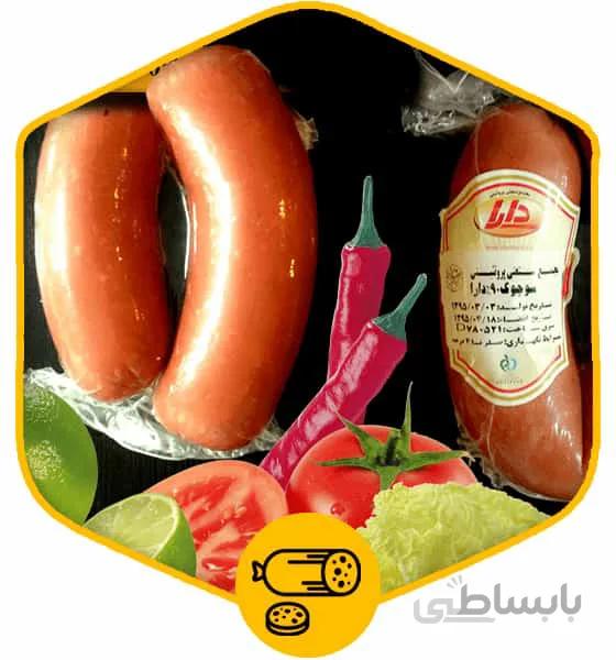کالباس سوجوک
