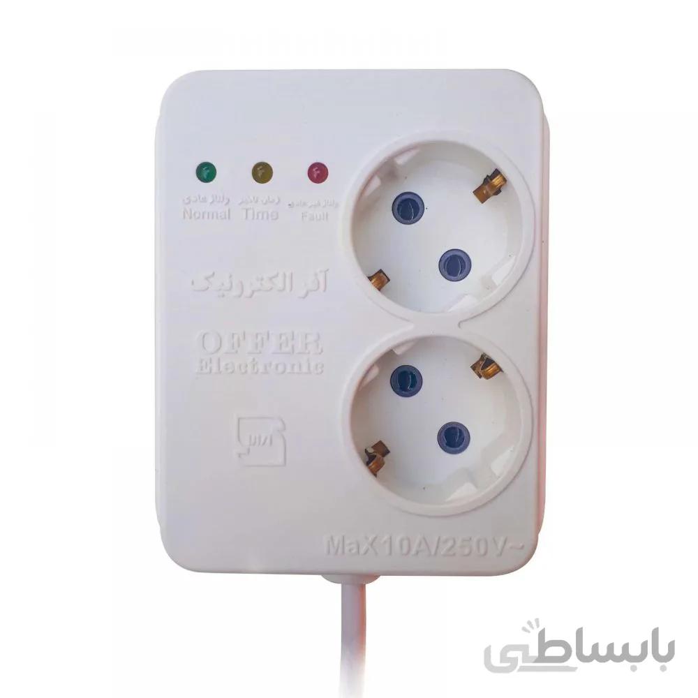 محافظ 2 خروجی ارت دار یخچالی (آفر الکترونیک)