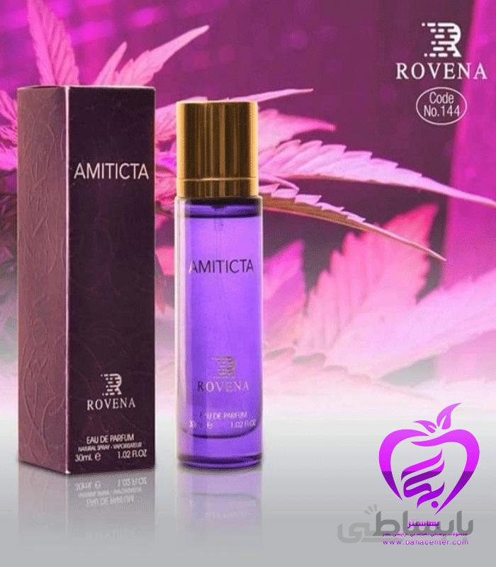 ادکلن روونا Rovena Amiticta (لالیک آمیتیس) حجم 30 میل