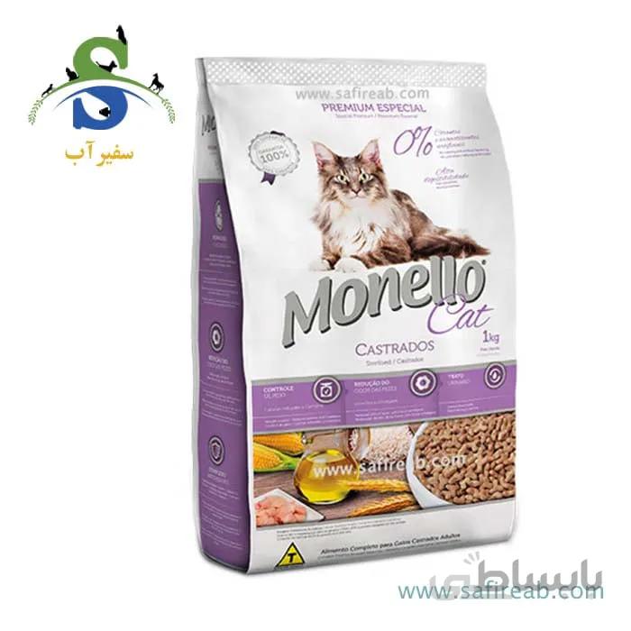غذای خشک گربه بالغ عقیم شده با طعم مرغ (1 کیلوگرم) مونلو