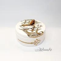 شکلات خوری گرد کوچک با نوشته طلایی و پرنده طلا جان را چه بود خوشتر