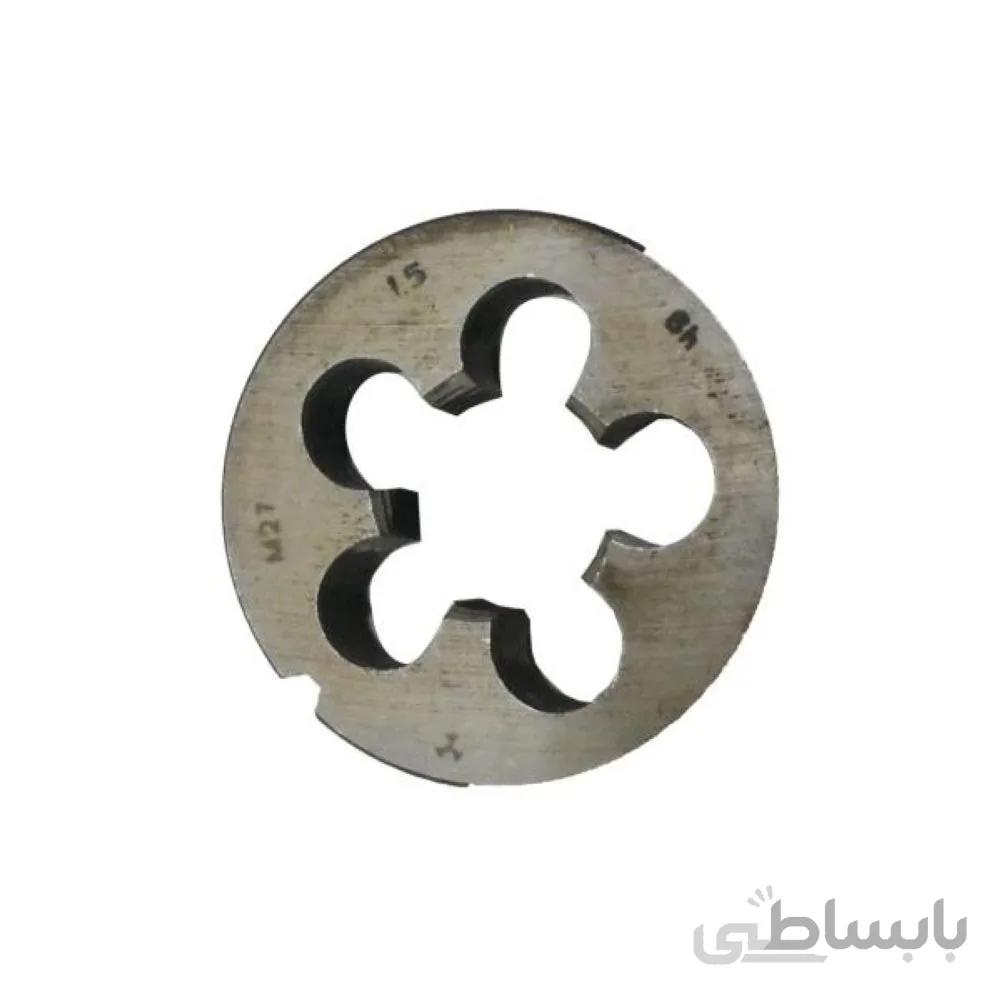 حدیده مدل روسی سایز 27/1.5 میلی متر