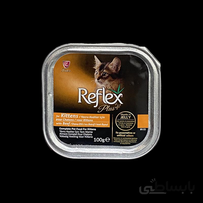 غذای کاسه‌ ای بچه گربه رفلکس پلاس با طعم گوشت Reflex Plus Kitten Beef وزن 100 گرم