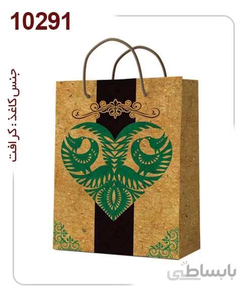 ساکدستی فانتزی با کاغذ کرافت کد10291