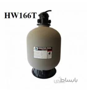 فیلتر شنی استخر های واتر مدل HW166T