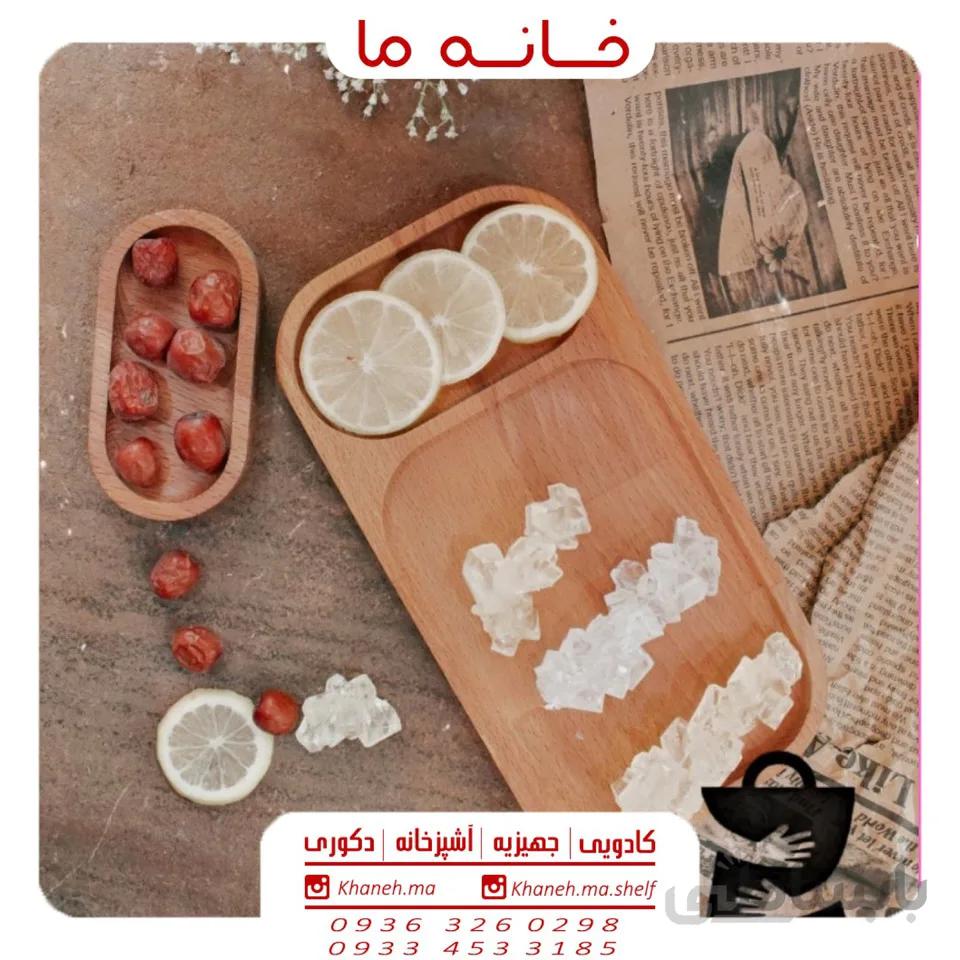 اردوخوری سرو مستطیل دو خونه مدل x1556