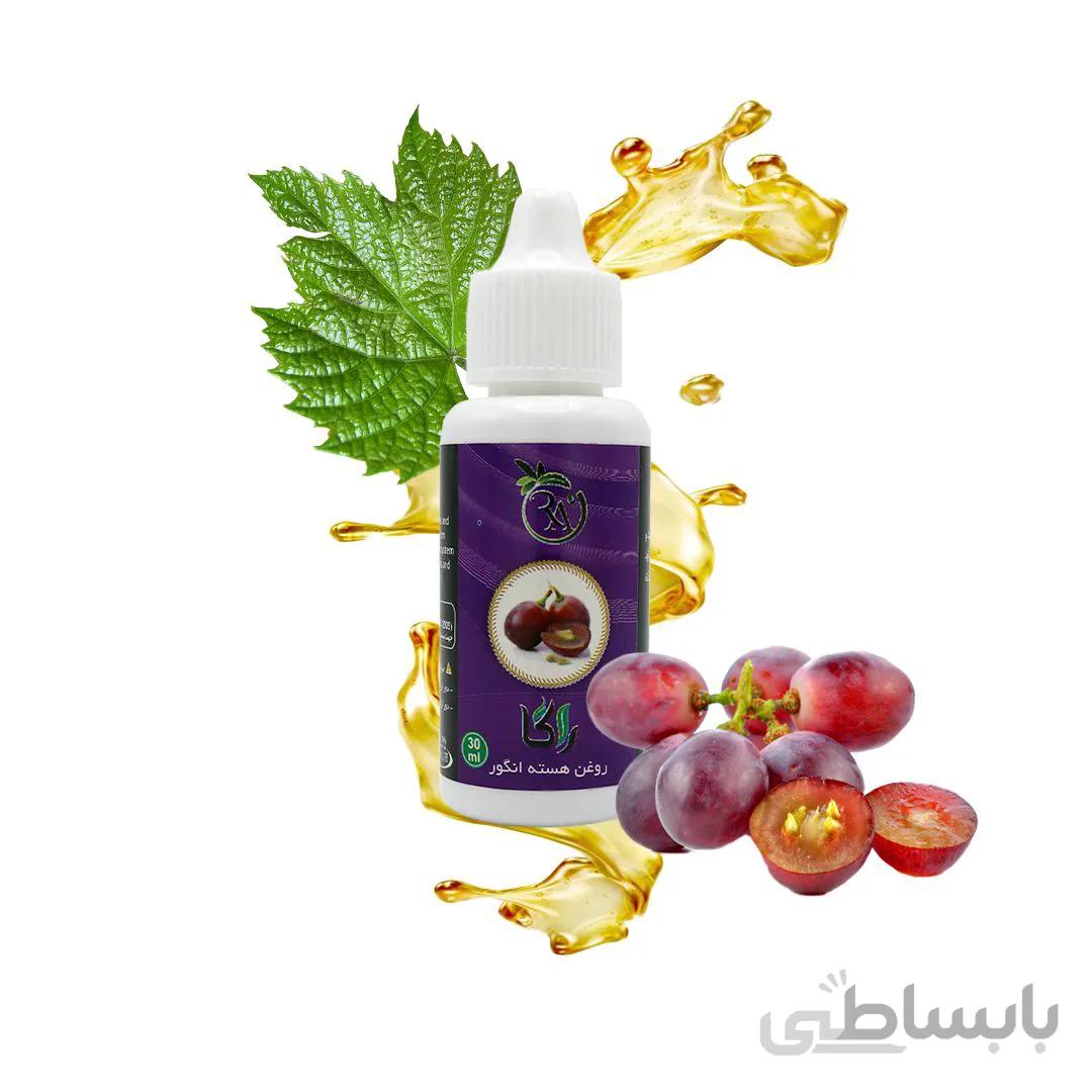 روغن هسته انگور کد 171316
