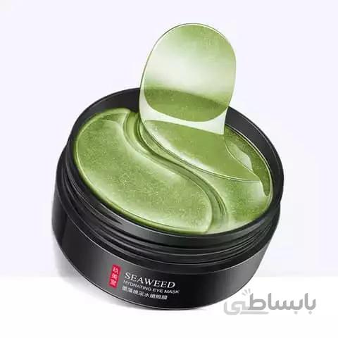 ماسک زیر چشم کلاژن