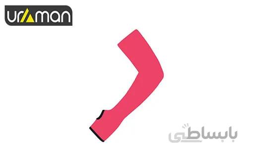 ساق دست کوهنوردی کایلاس مدل Running Arm Sleeve WOMen’s KL35007