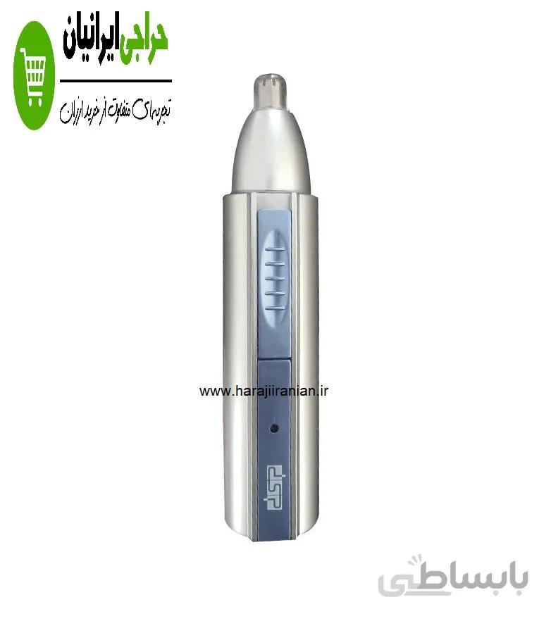 موزن گوش بینی دی اس پی مدل DSP NO-4005