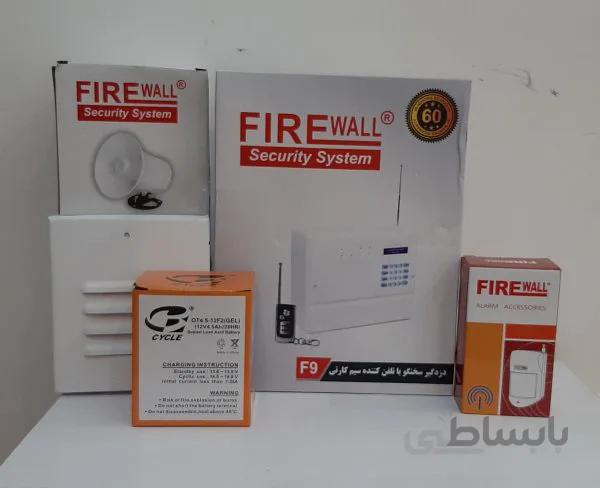 پکیج دزدگیر اماکن سیم کارتی فایروال مدل F9 با یک چشمی