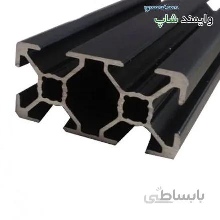 پروفیل آلومینیوم شیاردار صنعتی (با آنودایز مشکی)20 در 40