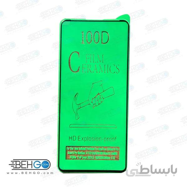 گلس شیائومی note 10 pro مدل سرامیکی نانو نوت ده پرو شیائومی Note10 Pro ا Full Cover Glass Xiaomi Redmi Note10 Pro