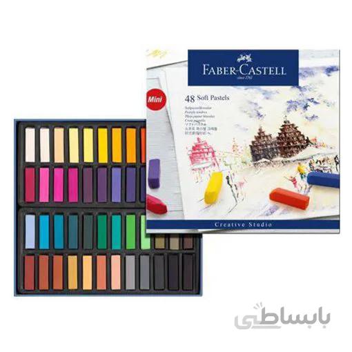 پاستل گچی فابرکستل 48 رنگ نیمه