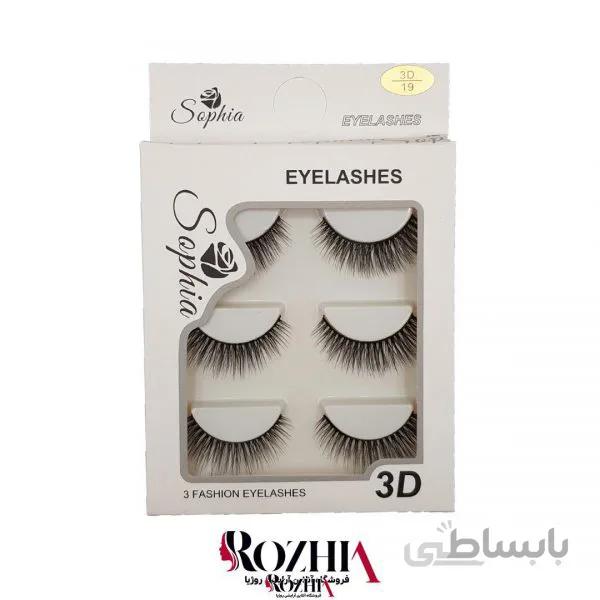 مژه مصنوعی 3D سه جفتی سوفیا شماره 19 – Sophia