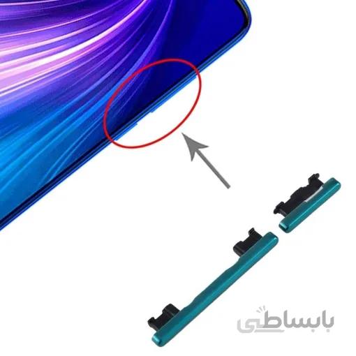 دکمه ی ولوم و پاور گوشی شیائومی Redmi Note 8 ا Note 8 volume and power button