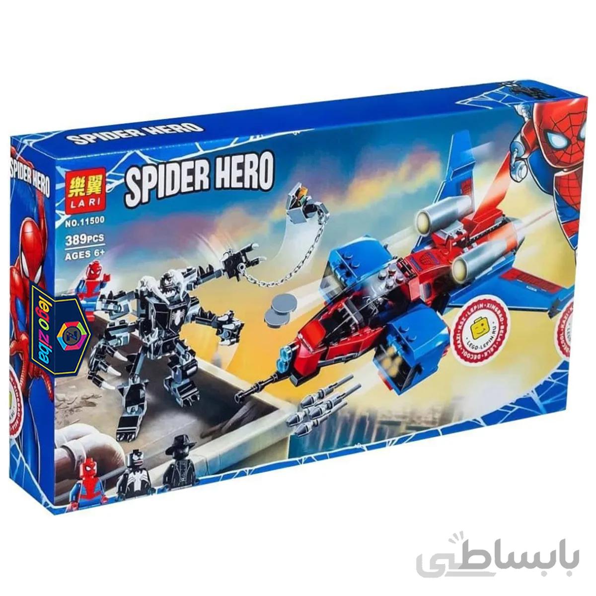 ساختنی لاری مدل spider hero کد ۱۱۵۰۰