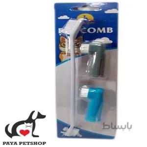 مسواک سگ و گربه پت کومب pet comb