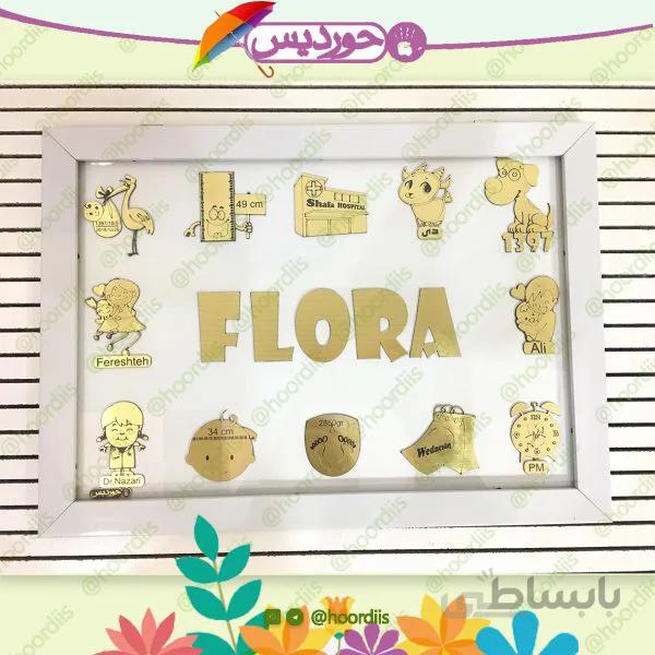 تابلوی مشخصات کد 0115