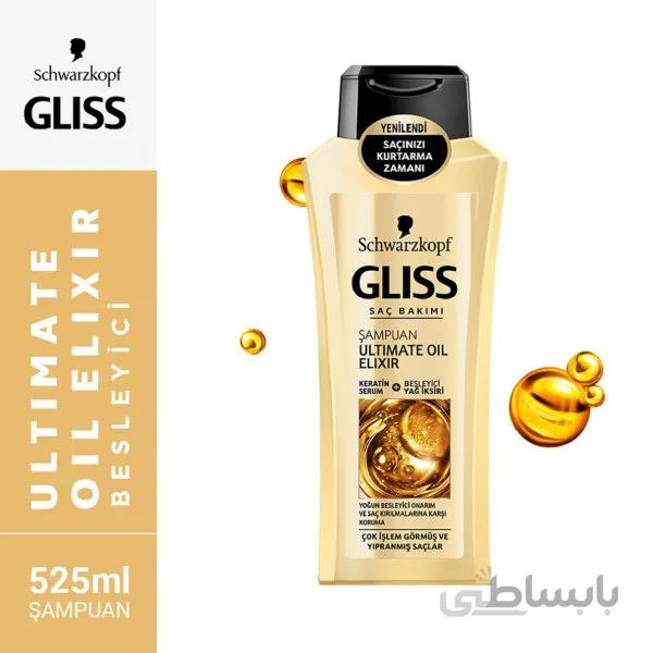 شامپو کراتینه مو گلیس مدل Gliss Ultimate Oil Elixr