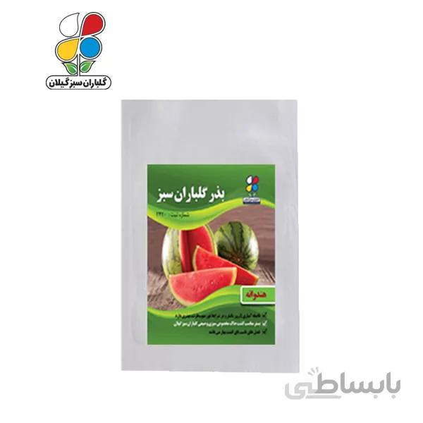 بذر هندوانه بسته بندی کوچک مدل GPSS7S ( بسته 20 عددی )