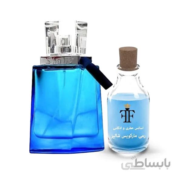 اسانس عطر رمی شالیز مردانه Remy Marquis Shalis For men