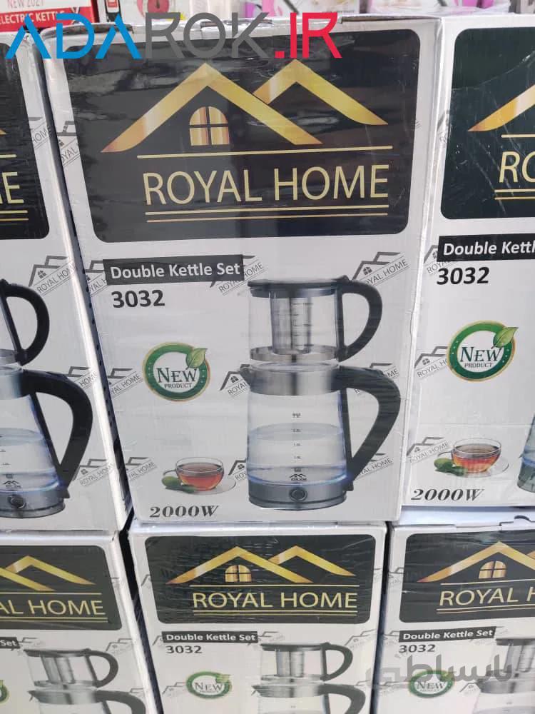 چایساز روهمی رویال هوم مدل Royal Home 3032 - کد 299
