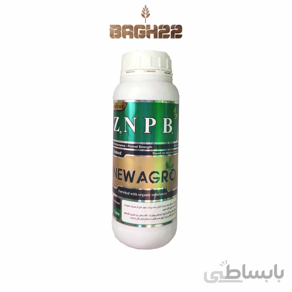 نیتروژن روی بور فسفر فروت ست نیو اگرو