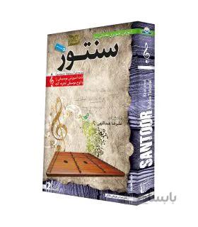 آموزش تصویری ساز سنتور سطح مقدماتی