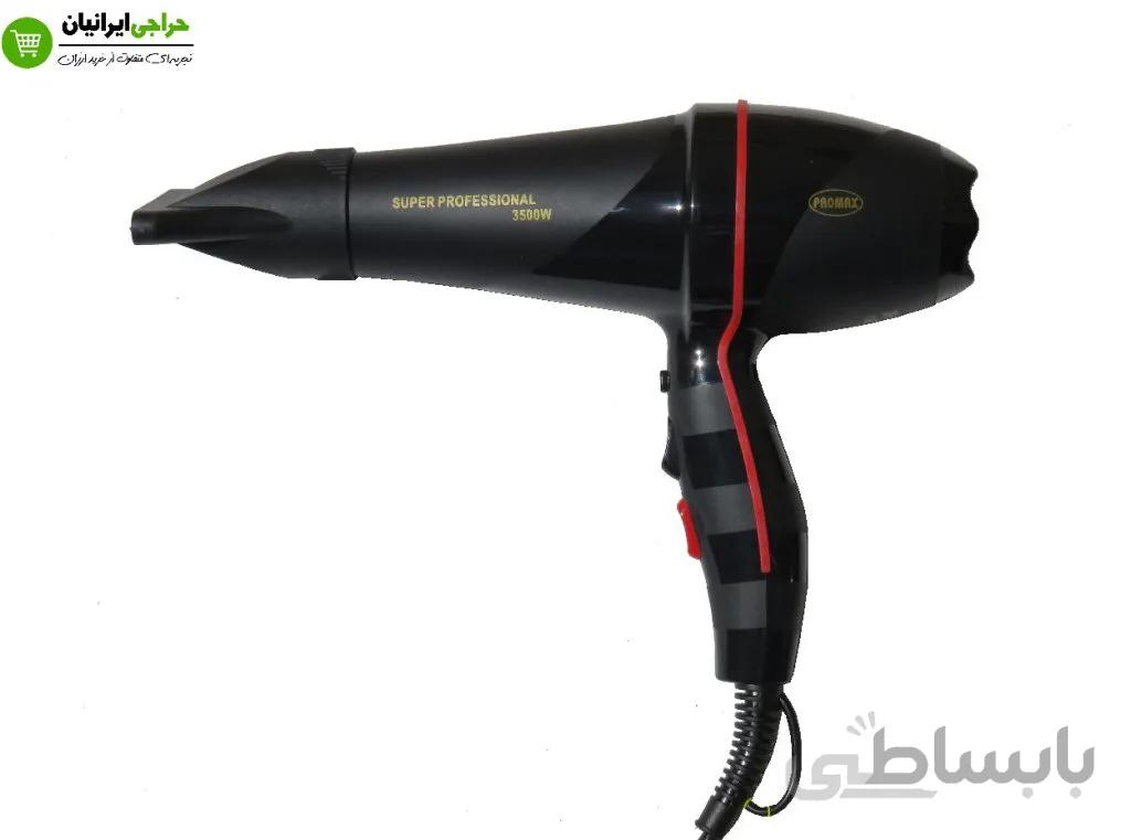 سشوار پرومکس مدل Promax REF-7529