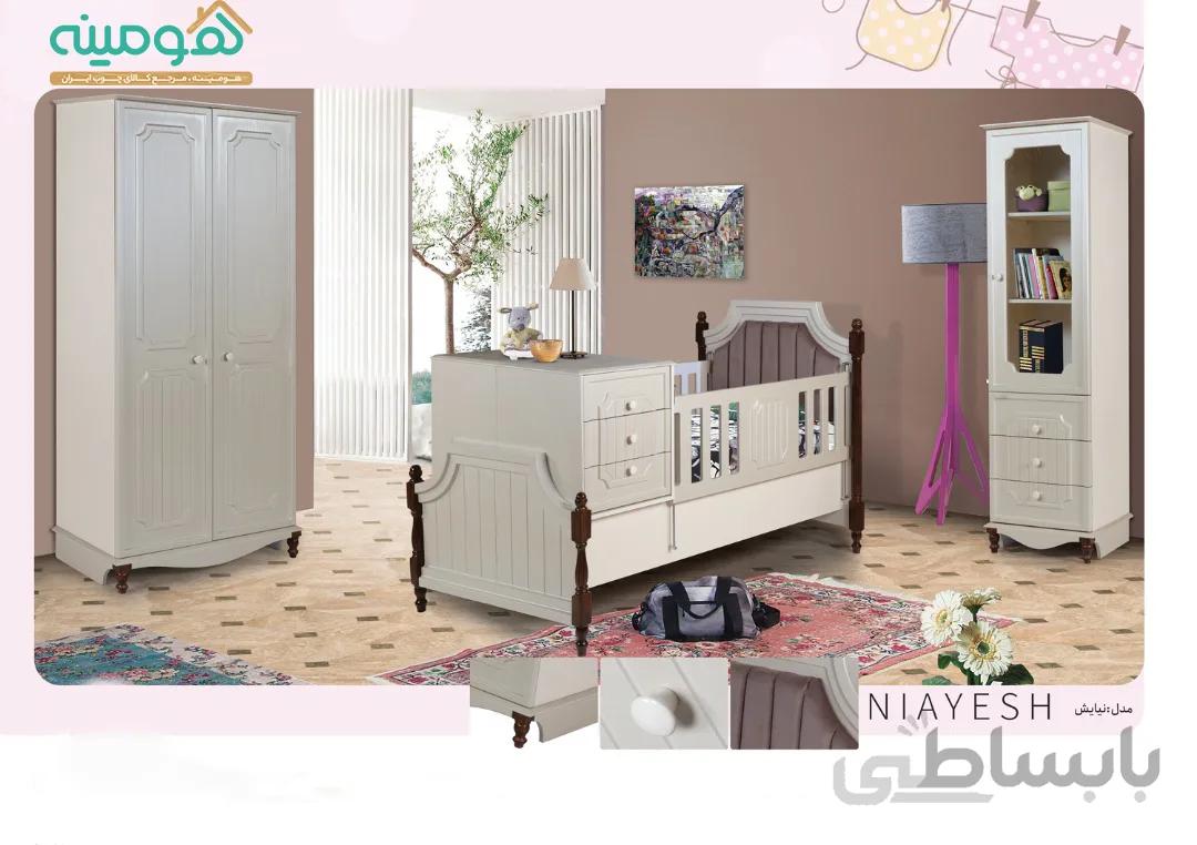 سرویس خواب دومنظوره نوزاد-نوجوان مدل نیایش