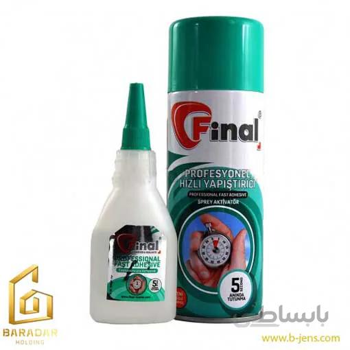 چسب ۱۲۳ فاینال بزرگ