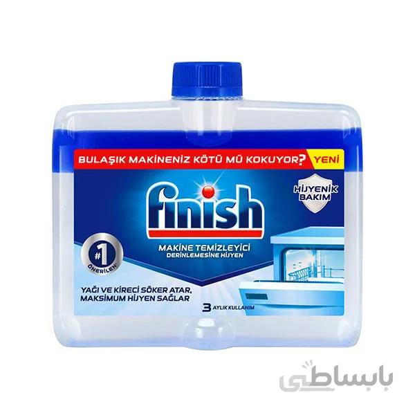 مایع جرم گیر ماشین ظرفشویی فینیش حجم 250 میلی لیتر