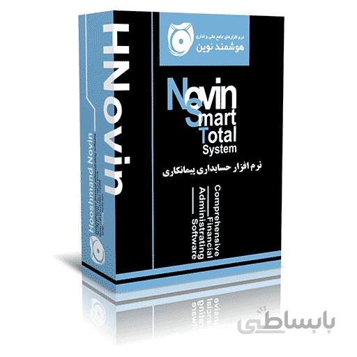خرید نرم افزار حسابداری پیمانکاری