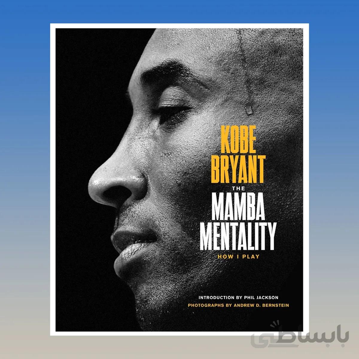 The Mamba Mentality