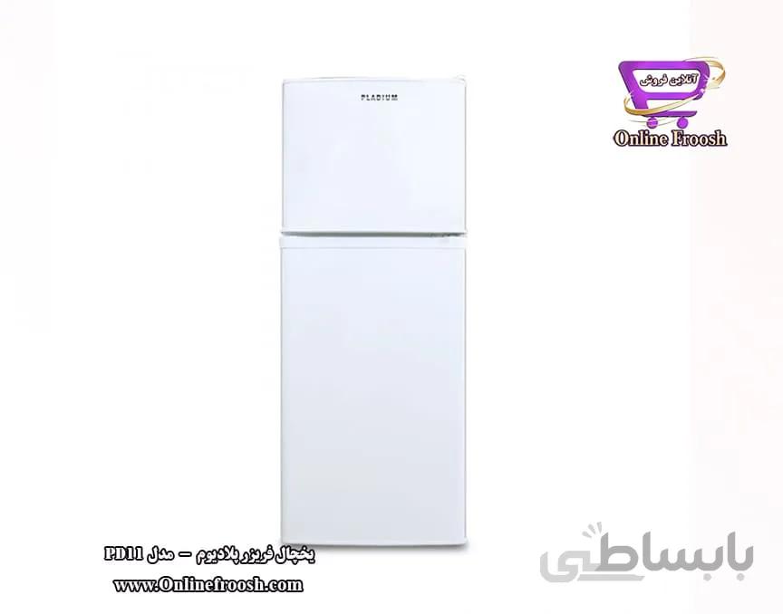 یخچال و فریزر پلادیوم مدل PD11 _ Smile ا Pladium PD11 Combi Refrigerator