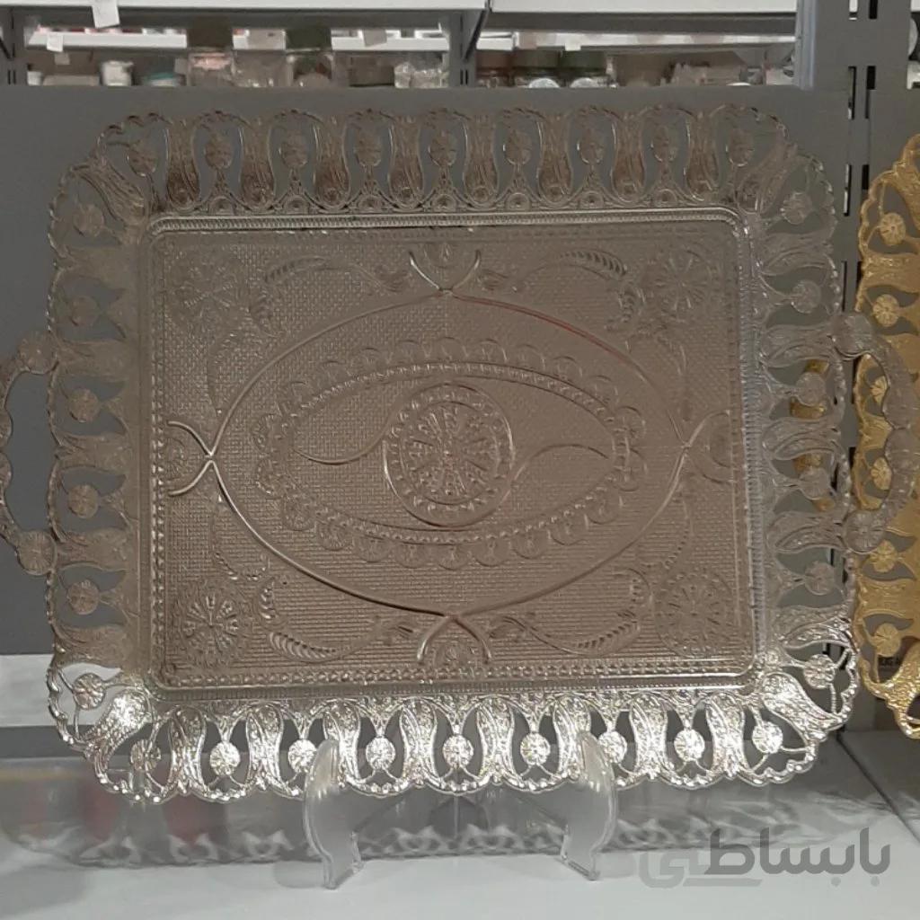 سینی ترک 10 نفره