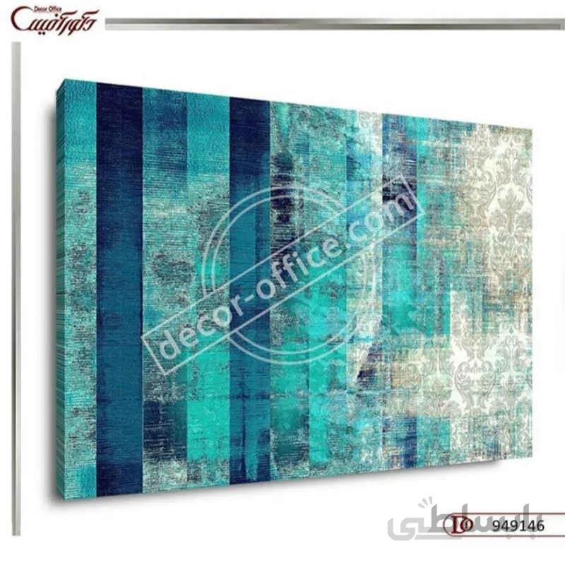 تابلو دکوراتیو انتزاعی 9146 ا Abstract decorative paintings 9146