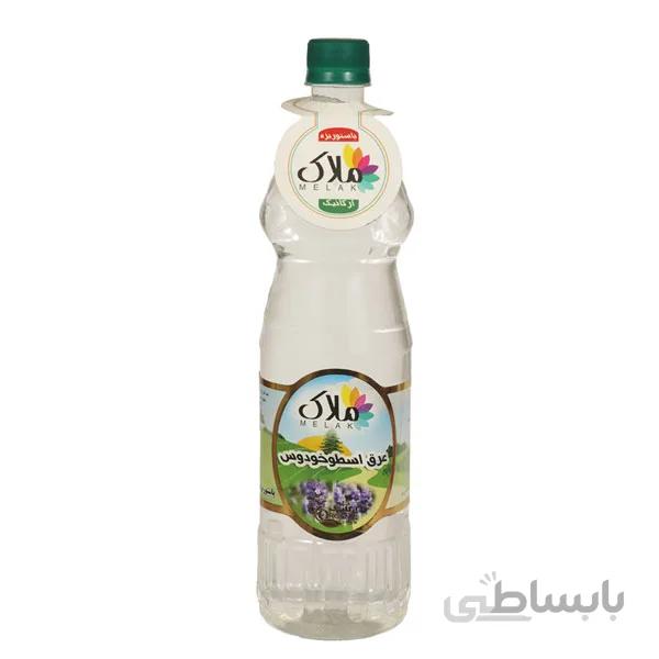 عرق اسطو خودوس ملاک