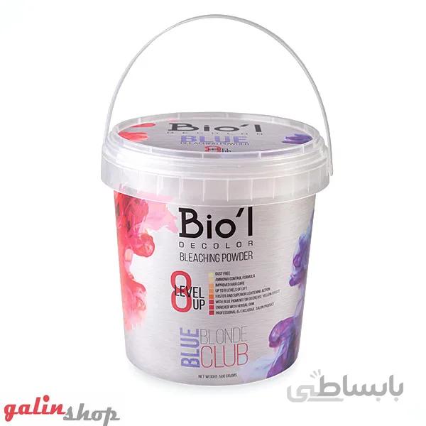 پودر دکلره آبی بیول 500 گرمی