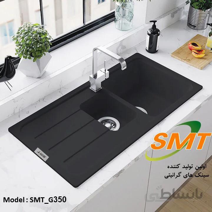 سینک گرانیتی SMT مدل G350 مشکی