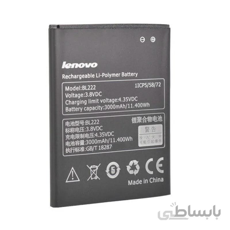 باطری لنوو Lenovo S660 ا Battery Lenovo S660 - BL222