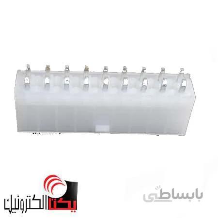 کانکتور 18پین ATX نری صاف(9*2 پین ) مولکسی