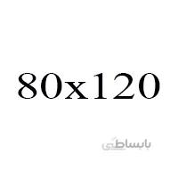 بوم حرفه ای دورسفید 80x120cm پیشگام