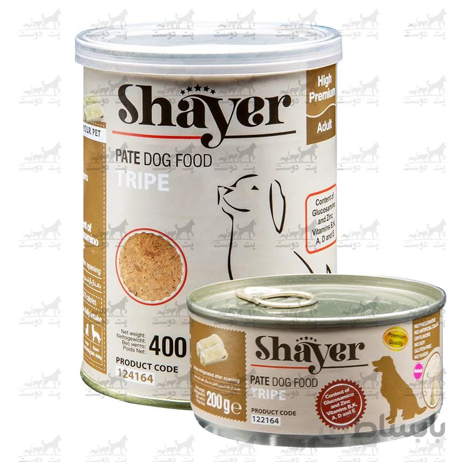 کنسرو پته سیرابی شایر برای سگ ا Shayer Canned Tripe Pate Dog Food
