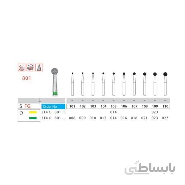فرز الماسه روند (Round Diamond Bur)