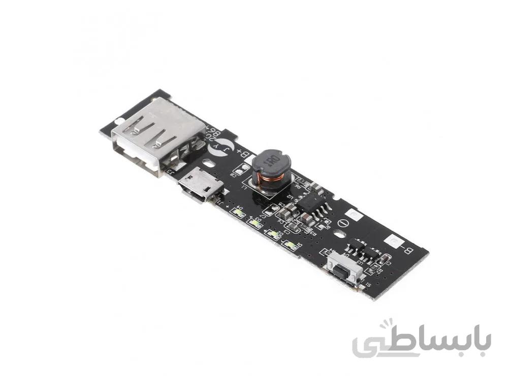 ماژول ساخت پاوربانک Fast Charge دارای خروجی 5V 2.1A USB مناسب برای کیس های XiaoMi