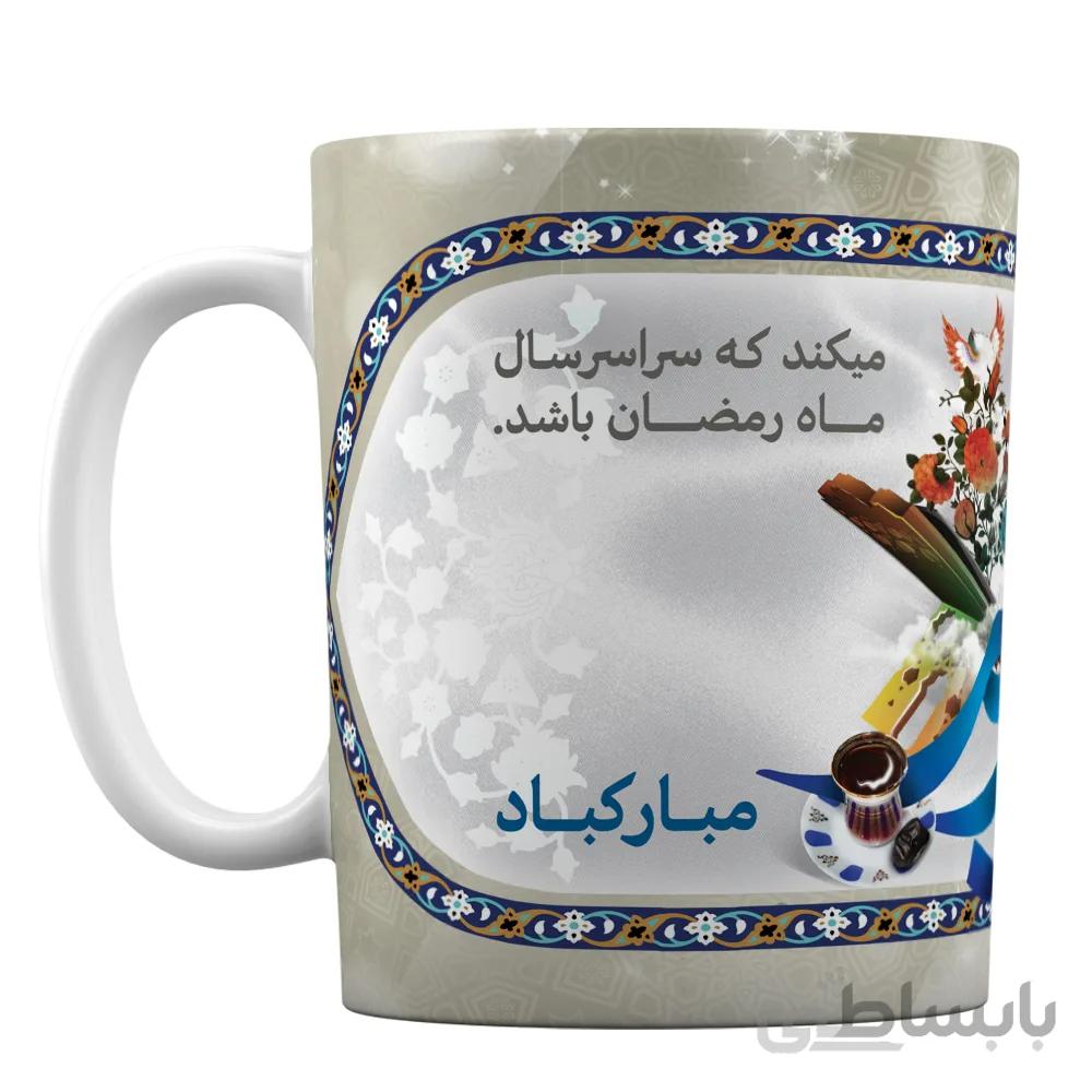 ماگ طرح ماه مبارک رمضان کد 195