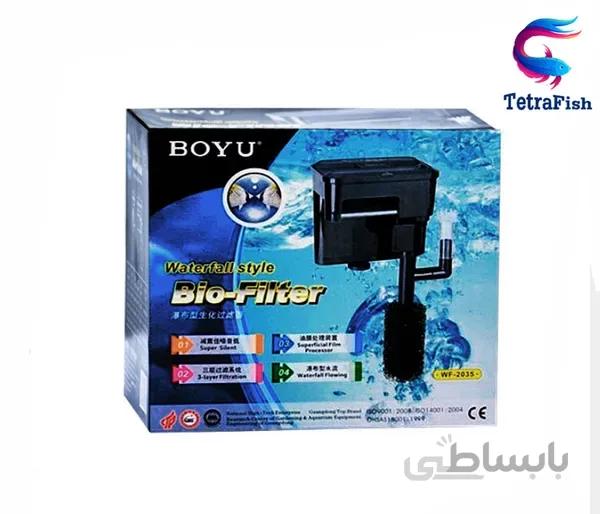 فیلتر تصفیه هنگان بویو – WP-2035